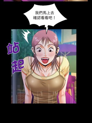 阿姨 99-100話_100_5