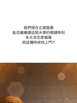惡女勾勾纏 188-189話_189_06