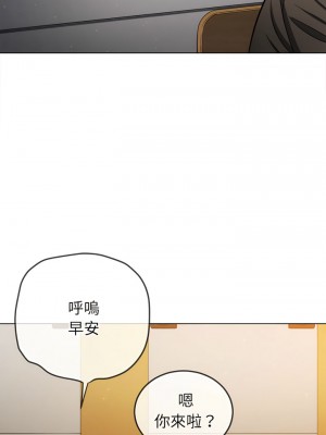惡女勾勾纏 188-189話_189_09