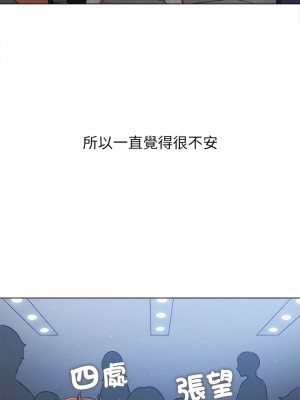 惡女勾勾纏 188-189話_189_12