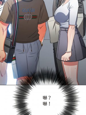 惡女勾勾纏 188-189話_189_14