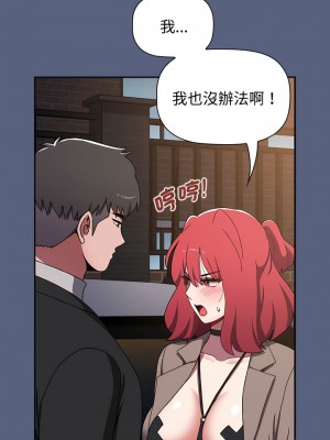 小孩子才做選擇 79-80話_79_08