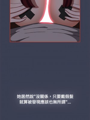 小孩子才做選擇 79-80話_80_04