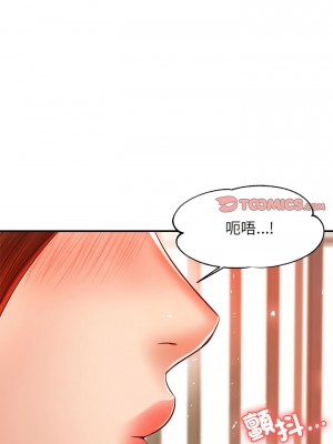 老師的課外教學 23-24話_24_23