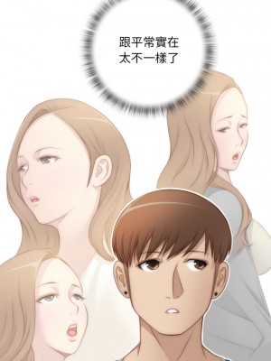 手工飾品工廠 23-24話_23_02