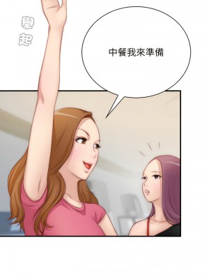 手工飾品工廠 23-24話_23_03