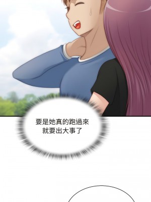 手工飾品工廠 23-24話_23_04