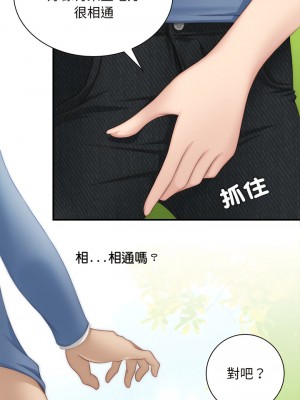 手工飾品工廠 23-24話_23_05