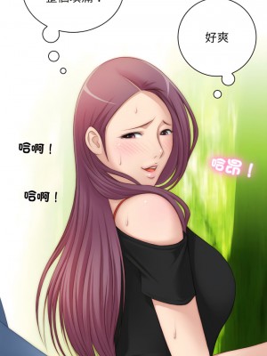 手工飾品工廠 23-24話_23_08