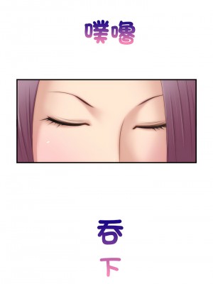 手工飾品工廠 23-24話_23_10