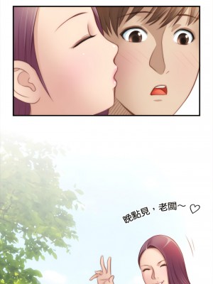 手工飾品工廠 23-24話_24_02