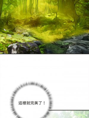 手工飾品工廠 23-24話_24_03