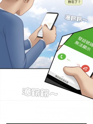 手工飾品工廠 23-24話_24_07