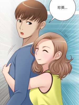 手工飾品工廠 23-24話_24_09