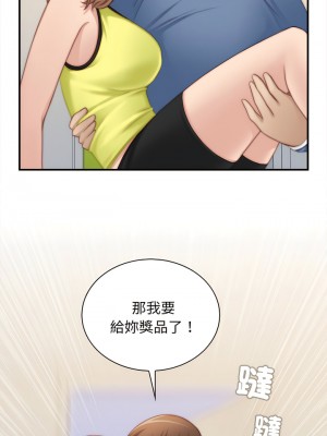 手工飾品工廠 23-24話_24_10