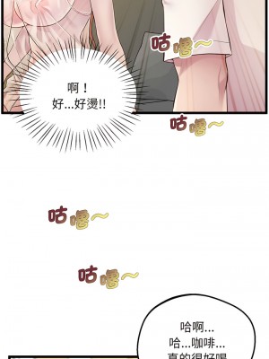 超人氣美術家教 9-10話_09_05