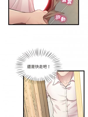 超人氣美術家教 9-10話_09_08