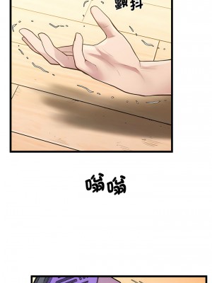 超人氣美術家教 9-10話_09_11