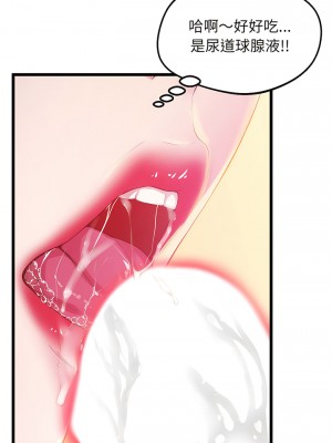 超人氣美術家教 9-10話_09_15