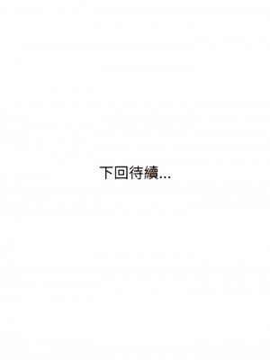 超人氣美術家教 9-10話_09_17