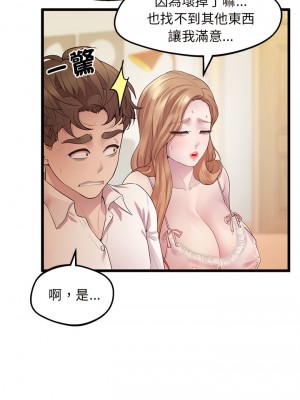 超人氣美術家教 9-10話_10_03