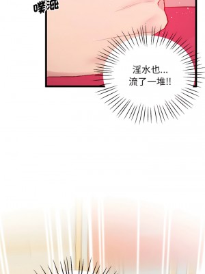 超人氣美術家教 9-10話_10_08