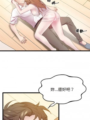 超人氣美術家教 9-10話_10_09