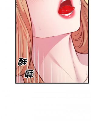 超人氣美術家教 9-10話_10_11