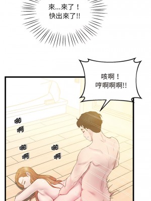 超人氣美術家教 9-10話_10_13