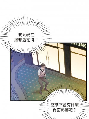 超人氣美術家教 9-10話_10_15