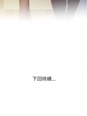 超人氣美術家教 9-10話_10_17