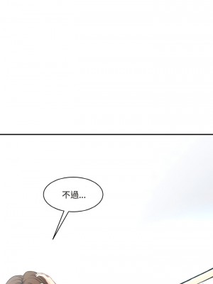 神秘香味研究室 11-12話_11_12
