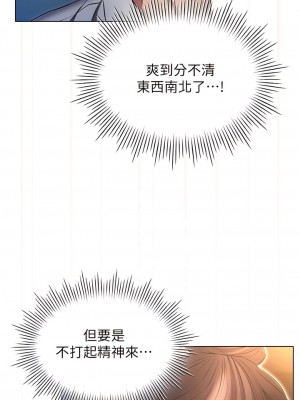 魯蛇的多重宇宙 67-68話_67_05