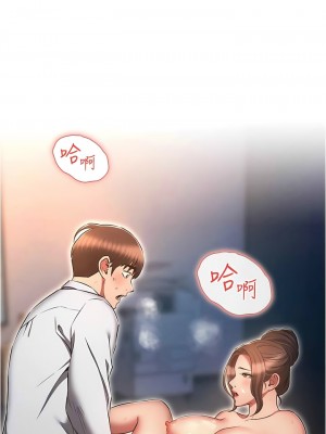 魯蛇的多重宇宙 67-68話_68_01