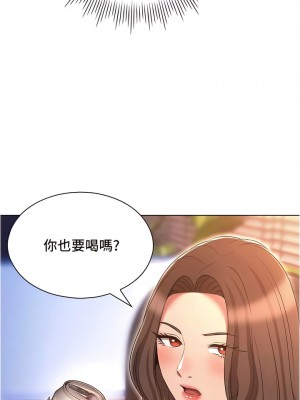 魯蛇的多重宇宙 67-68話_68_06