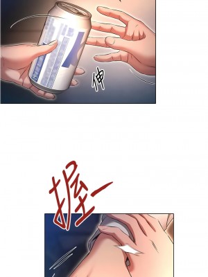 魯蛇的多重宇宙 67-68話_68_07