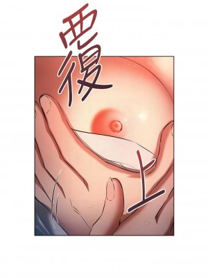 魯蛇的多重宇宙 67-68話_68_09