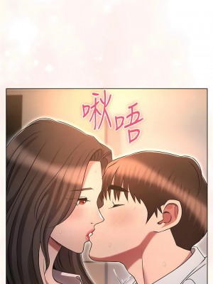 魯蛇的多重宇宙 67-68話_68_10