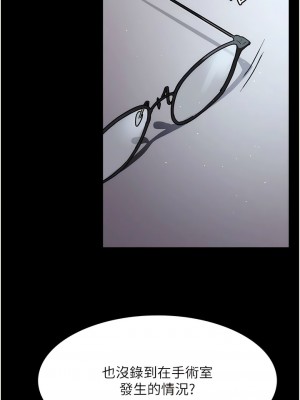 夜間診療室 41-42話_41_01