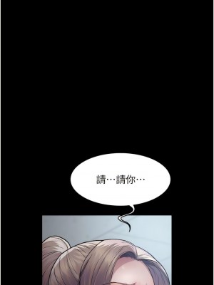 夜間診療室 41-42話_41_02