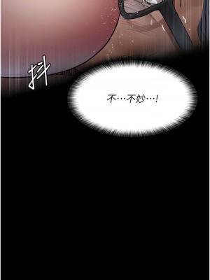 夜間診療室 41-42話_41_10