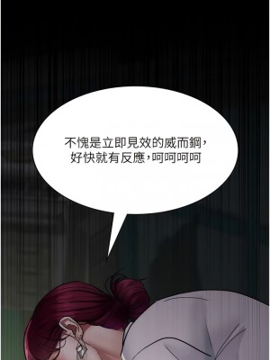 夜間診療室 41-42話_41_17