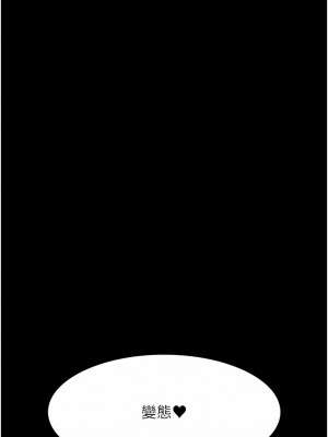 夜間診療室 41-42話_42_07