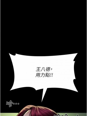 夜間診療室 41-42話_42_12