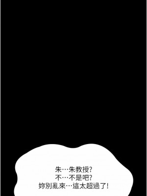 夜間診療室 41-42話_42_16