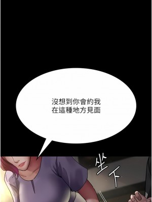 夜間診療室 41-42話_42_18