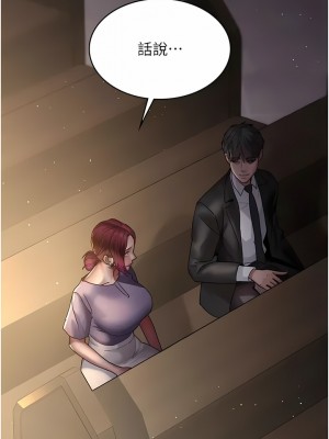 夜間診療室 41-42話_42_20