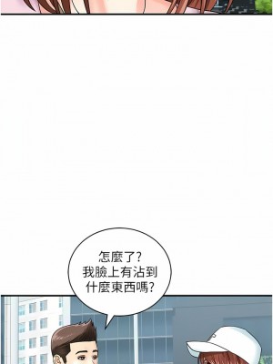 行動掃碼雞 33-34話_34_02
