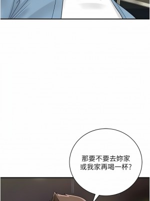 行動掃碼雞 33-34話_34_05