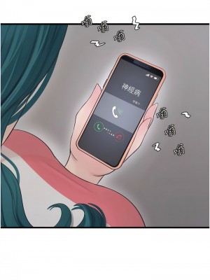 水電工日誌 27-28話_27_07